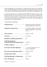 Preview for 15 page of ADA INSTRUMENTS LASERTANK 3-360 GREEN Operating Manual