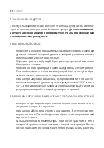 Preview for 22 page of ADA INSTRUMENTS LASERTANK 3-360 GREEN Operating Manual