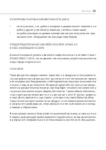 Preview for 23 page of ADA INSTRUMENTS LASERTANK 3-360 GREEN Operating Manual