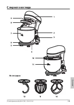 Preview for 103 page of ADE KA 2100-1 Operating Instructions Manual