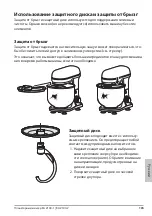 Preview for 105 page of ADE KA 2100-1 Operating Instructions Manual