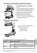 Preview for 107 page of ADE KA 2100-1 Operating Instructions Manual