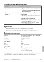 Preview for 111 page of ADE KA 2100-1 Operating Instructions Manual