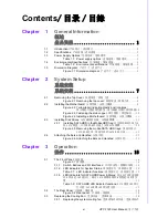 Preview for 11 page of Advantech HPC-7120 User Manual