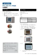 Preview for 2 page of Advantech IPPC-6152 Series Mounting Installation Manual