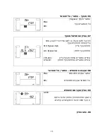 Preview for 26 page of Advice TOPV 1500 User Manual