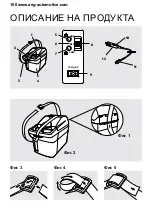 Preview for 100 page of AEG 10693 Instructions For Use Manual