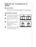 Preview for 17 page of AEG 11000 M Installation And Operating Instructions Manual