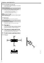 Preview for 32 page of AEG 229951 Operation And Installation