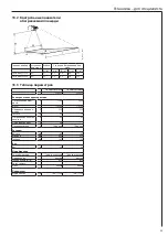 Preview for 33 page of AEG 229951 Operation And Installation