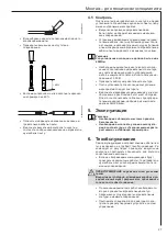 Preview for 27 page of AEG 232559 Installation Manual