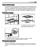 Preview for 57 page of AEG 65857G-M User Manual