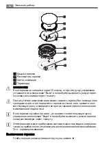 Preview for 60 page of AEG 65857G-M User Manual