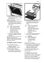 Preview for 101 page of AEG 8000 Series User Manual