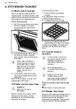 Preview for 68 page of AEG 942 051 314 User Manual