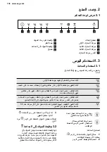 Preview for 138 page of AEG 942 051 314 User Manual