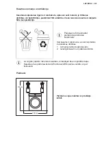 Preview for 201 page of AEG A9WHMIC1 User Manual