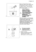 Preview for 291 page of AEG A9WHMIC1 User Manual