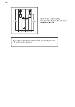 Preview for 294 page of AEG A9WHMIC1 User Manual