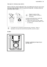 Preview for 323 page of AEG A9WHMIC1 User Manual