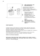 Preview for 384 page of AEG A9WHMIC1 User Manual