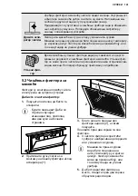 Preview for 161 page of AEG AEGDDE5960B User Manual