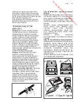 Preview for 109 page of AEG AWH6400 User Manual