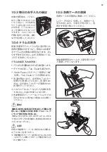 Preview for 33 page of AEG AWW12746 User Manual