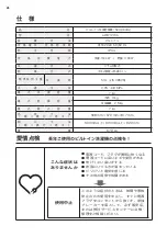 Preview for 48 page of AEG AWW12746 User Manual