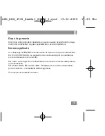 Preview for 43 page of AEG BMG 4906 Instruction Manual & Guarantee