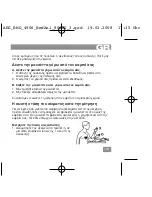 Preview for 103 page of AEG BMG 4906 Instruction Manual & Guarantee