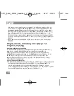 Preview for 106 page of AEG BMG 4906 Instruction Manual & Guarantee