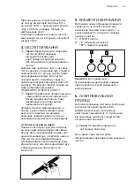 Preview for 49 page of AEG DBE0600M User Manual