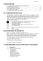 Preview for 7 page of AEG DBK6680HG User Manual