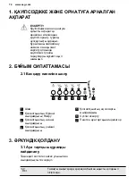 Preview for 74 page of AEG DCE5260HM User Manual