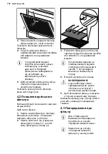 Preview for 150 page of AEG DCE5260HM User Manual