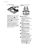 Preview for 158 page of AEG DCK0270HG User Manual