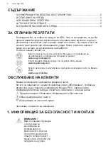 Preview for 2 page of AEG DCK5970HM User Manual