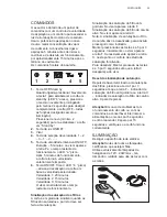 Preview for 25 page of AEG DD 9864 User Manual