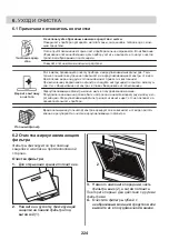 Preview for 224 page of AEG DD5661V User Manual