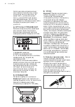 Preview for 48 page of AEG DGB1530S User Manual