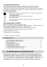 Preview for 2 page of AEG DIE5961HG User Manual