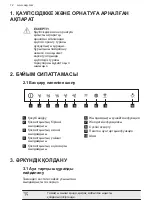 Preview for 72 page of AEG DIK6180HG User Manual