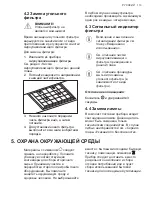 Preview for 113 page of AEG DIK6180HG User Manual