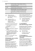 Preview for 116 page of AEG DIK6180HG User Manual