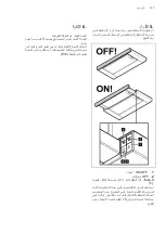 Preview for 127 page of AEG DPB1620S User Manual