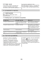 Preview for 264 page of AEG DPB3622S User Manual