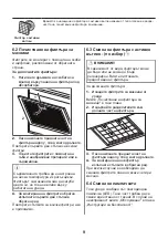 Preview for 9 page of AEG DPB3640M User Manual