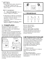 Preview for 140 page of AEG DPE4641M User Manual