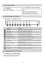 Preview for 7 page of AEG DVK6981HB User Manual